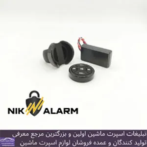 پخش  کنترل فرمان بلوتوثی