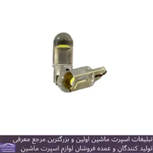 پخش اس ام دی