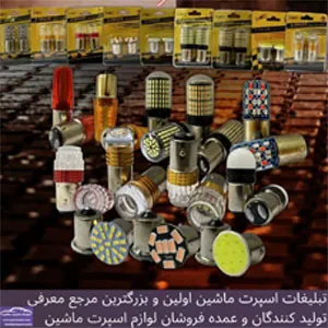 وارد کننده اس ام دی