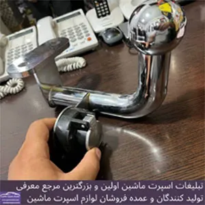 پخش بکسل بند پریز دار