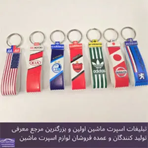 پخش جاکلیدی سیلیکونی چاپی