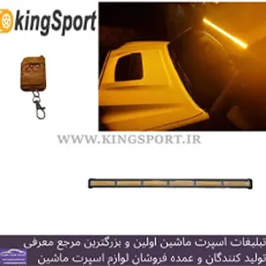 پخش  لایت بار