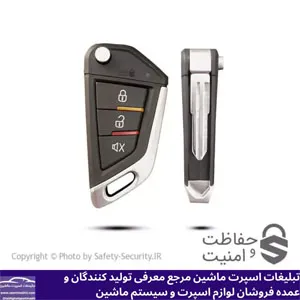 پخش ریموت بلوتوثی