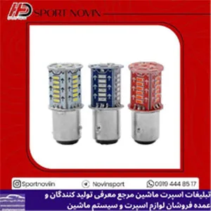 پخش  اس ام دی فندقی