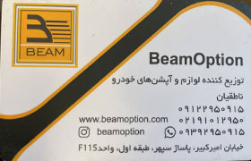 BEAM OPTION{تهران}