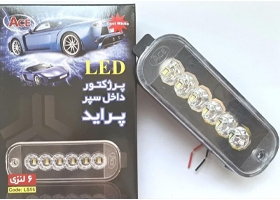 تولیدی چراغ سقف Ace